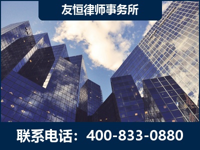 固原-继承律师