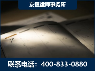 固原-虚开增值税发票律师