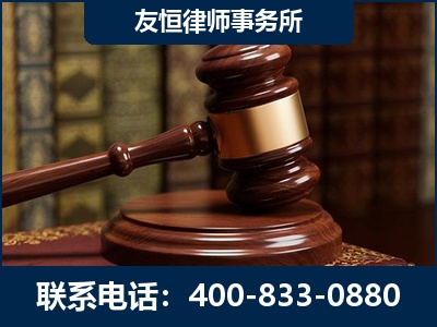 固原-杨凌波律师