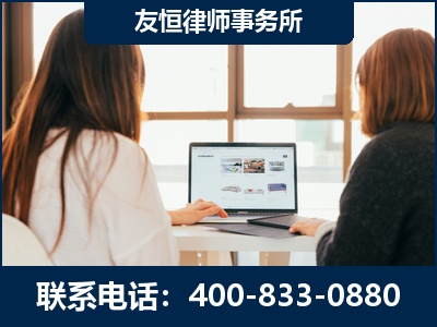 固原-职务犯罪律师