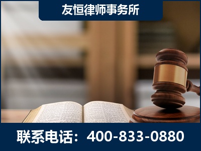 固原-犯罪律师----郑祥律师