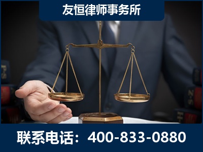 固原-虚开增值税发票律师----郑祥律师