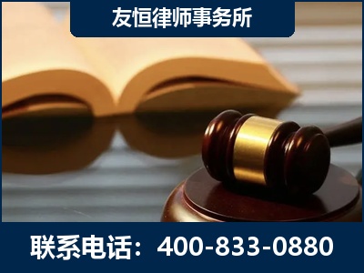 固原-刑事律师----郑祥律师